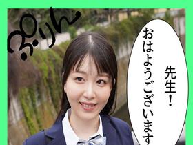 可愛くて色白の生徒に誘われて断り切れずにラブホで中出ししまくった　教師として生徒には絶対手を出さないと誓っていたのに… サンプル動画サムネイル